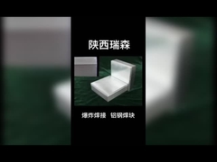 विस्फोटक वेल्डिंग पोटरूम क्लैड