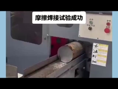 एल्यूमीनियम स्मेल्टर के लिए वेल्डिंग एनोड जुआ गसेट