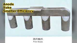 एलएफसी कास्ट स्टील एनोड योक एल्यूमिनियम स्मेल्टर